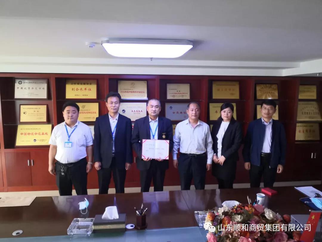山東順和集團(tuán)祝玉武同志榮獲臨沂市 “五一勞動獎?wù)隆?></a>
        </div>
        <div   id=