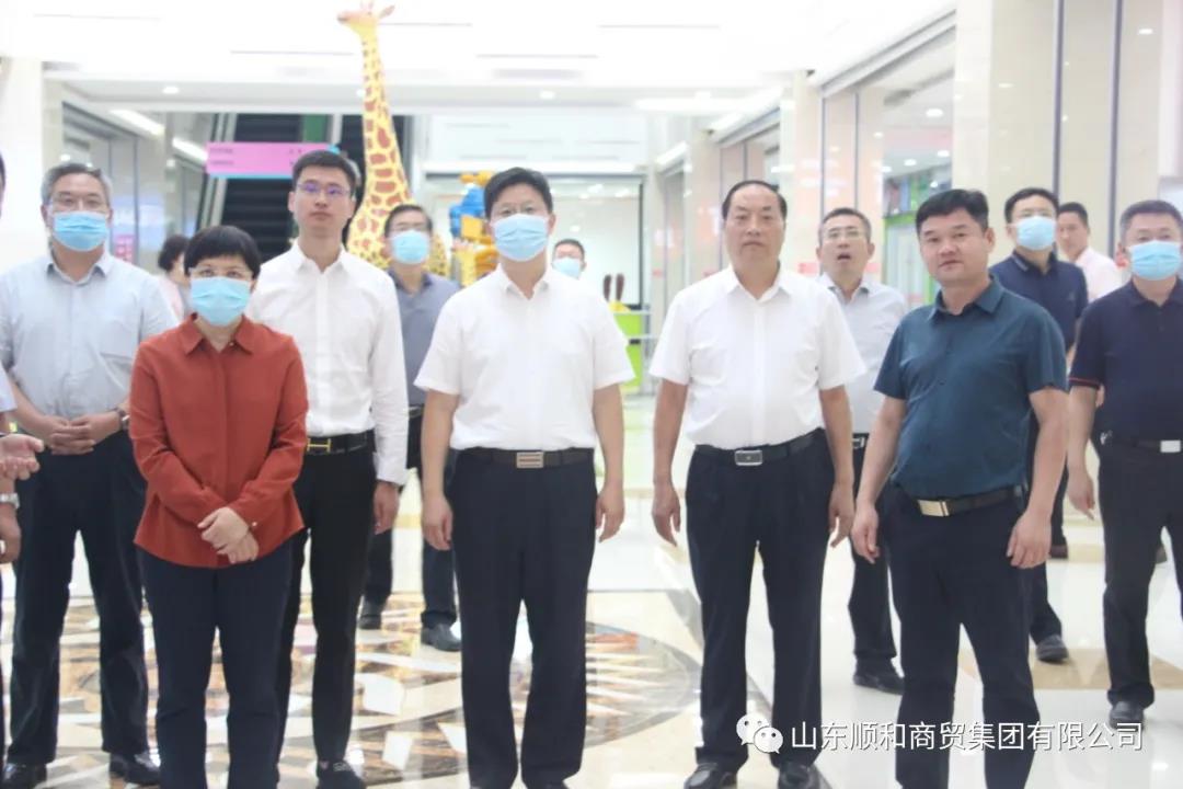 山東省副省長、黨組成員任愛榮一行到順和直播電商科技產(chǎn)業(yè)園參觀調(diào)研