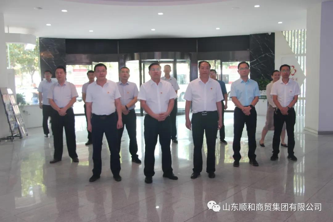 省委“兩新”組織工委到山東順和集團調研黨建工作