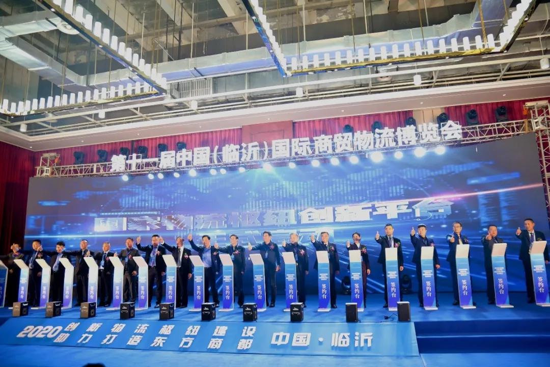臨沂再成全國焦點！這場重量級盛會備受矚目！