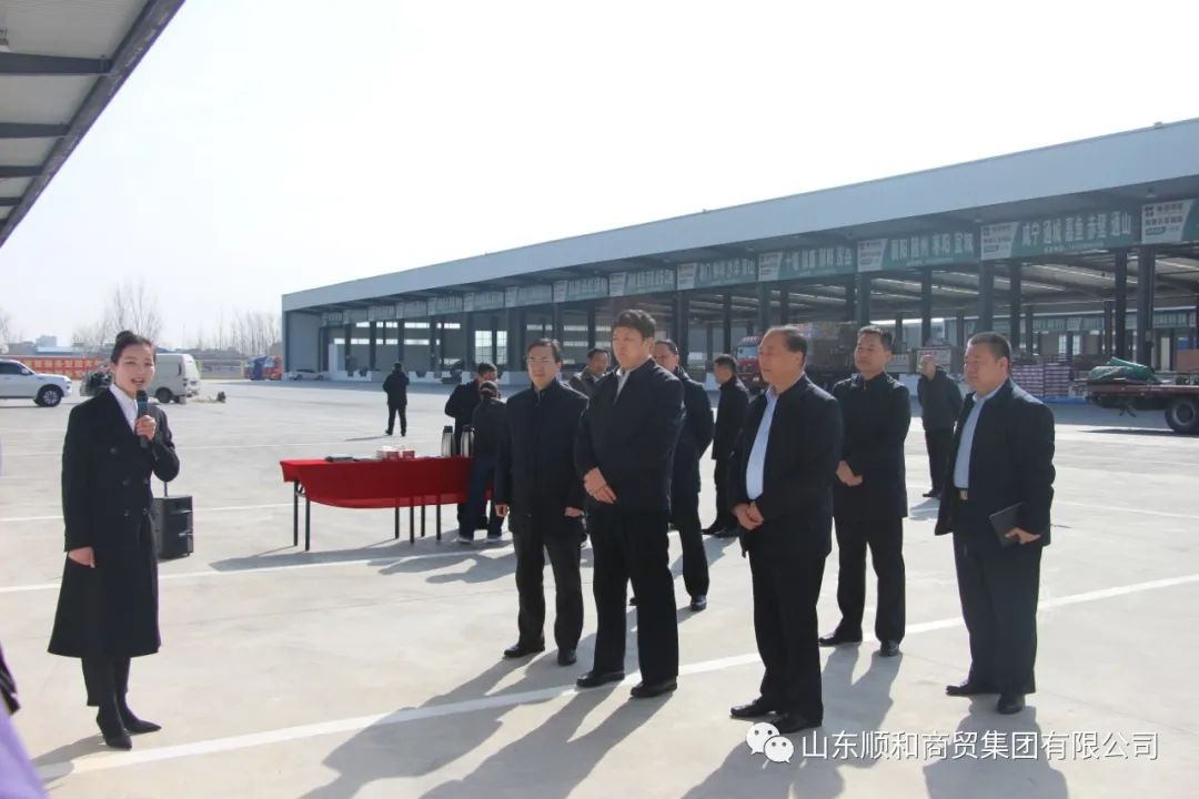 臨沂市委常委、副市長(zhǎng)雋新陽一行蒞臨順和國(guó)際智慧物流園參觀調(diào)研