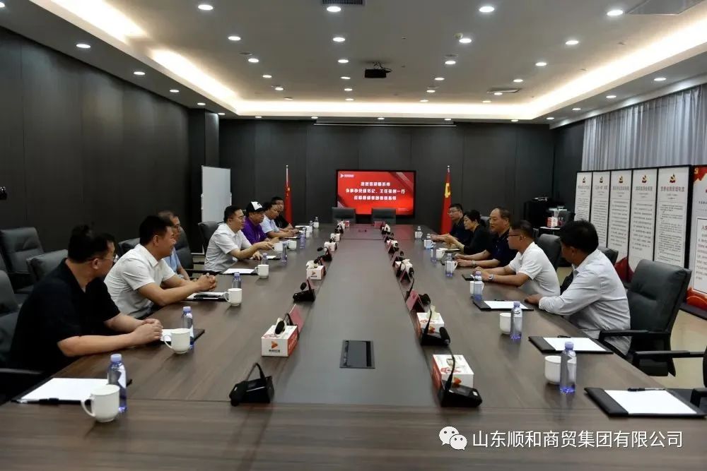 市外辦黨組書記、主任張劍一行蒞臨順和集團(tuán)參觀調(diào)研