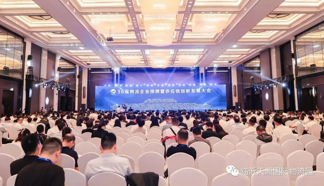 熱烈慶祝臨沂天源國際物流有限公司榮獲中國物流與采購聯(lián)合會“AAAAA級物流企業(yè)”、中國倉儲與配送協(xié)會“四星級倉儲”榮譽稱號