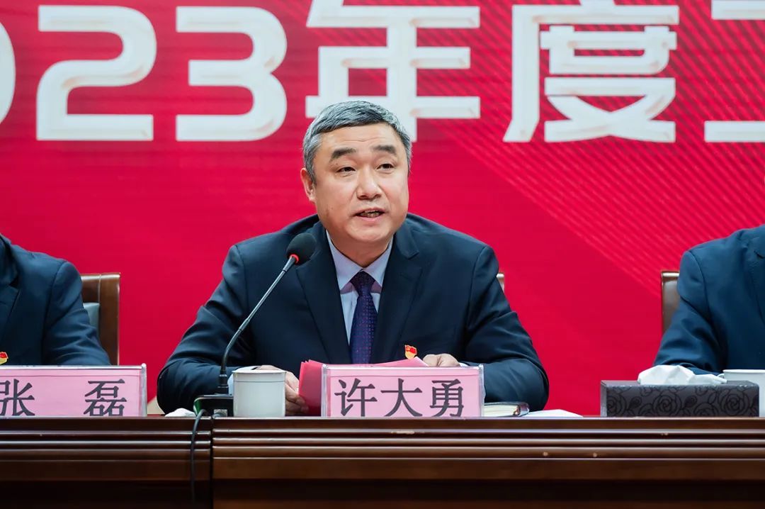 篤行不怠行致遠(yuǎn) 初心如磐向未來(lái)——順和集團(tuán)2023年度總結(jié)表?yè)P(yáng)大會(huì)順利舉行！