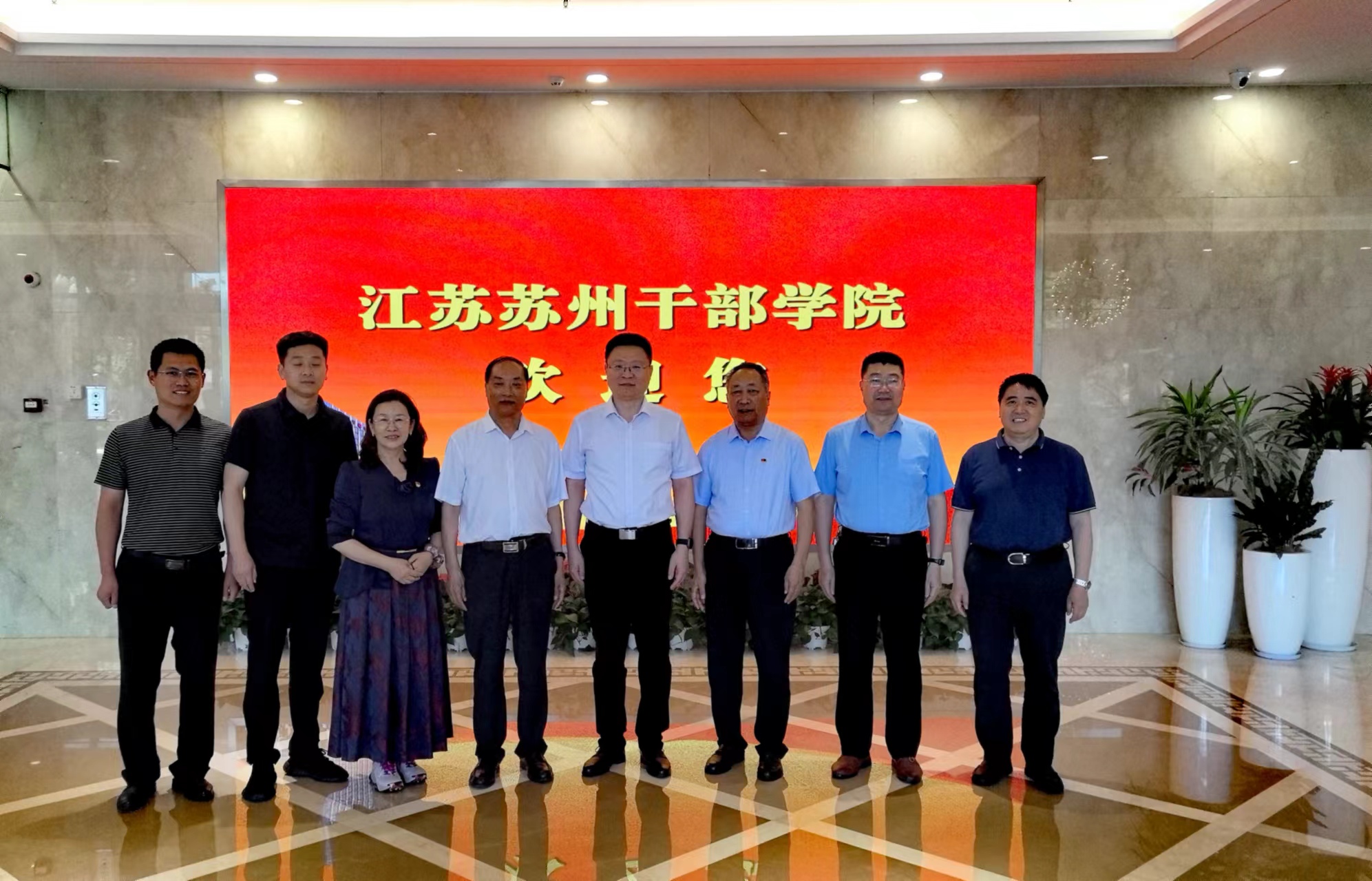 山東省省級(jí)兩新組織黨建工作示范點(diǎn)黨組織書(shū)記培訓(xùn)班圓滿結(jié)束