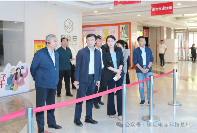 棗莊市委宣傳部副部長、網(wǎng)信辦主任王明成一行蒞臨順和直播考察指導(dǎo)