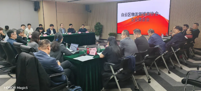 順和集團黨委書記趙玉璽應(yīng)邀參加《廣州白云區(qū)物流領(lǐng)域商協(xié)會、企業(yè)懇談會》