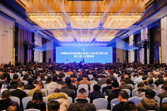 喜訊！順和集團黨委書記趙玉璽被推選為中國物流與采購聯(lián)合會特邀副會長！